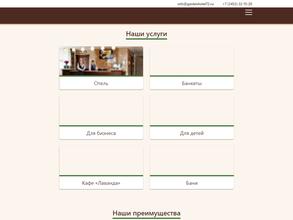 Бани на Цветочной