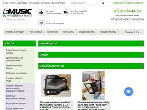 Aetuning by avtoelektronika63