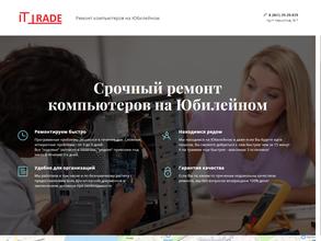 Сервисный центр