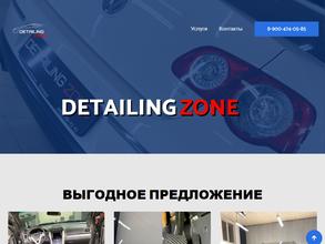 Detailing ZONE