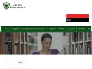 Промышленная безопасность