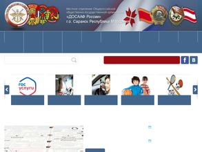 ДОСААФ России Республики Мордовия