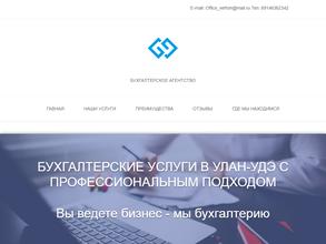 Бухгалтерское агентство