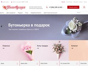 Белая орхидея