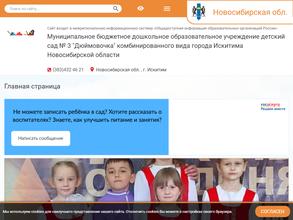 Дюймовочка