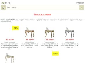 mebel-so-sklada74.ru