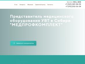 Медпрофкомплект