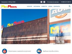 Мега Мебель