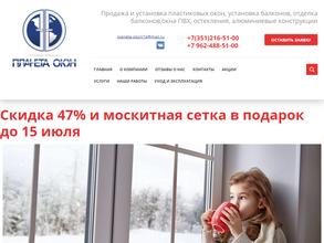 Планета окон