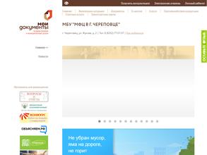 Мои документы