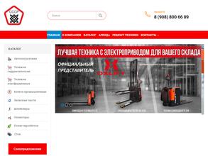 СИБИРСКАЯ СЕРВИСНАЯ СЛУЖБА РОХЛИ