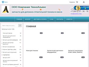 ТехноАльянс