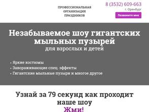 Исполнение желаний