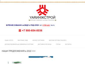 СептикЦентр