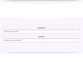 Арт ресницы