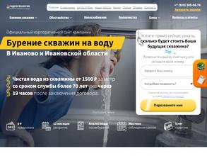 Буровой союз