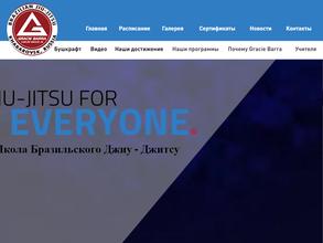 Gracie Barra Khabarovsk