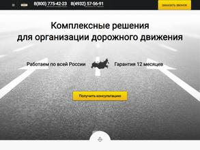 АльфаДорПроект