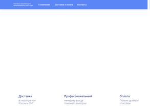 МЕТАЛЛ-СТАНДАРТ