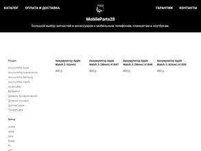 MobileParts28