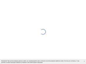 Инфекционная больница калининградской области