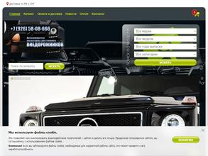 Автотюнинг-999