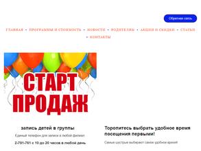 Крошкин дом