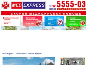 Med-express