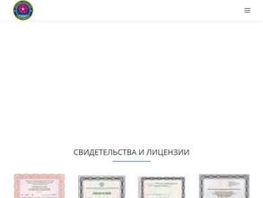 Аварийно-спасательная служба Северодвинска
