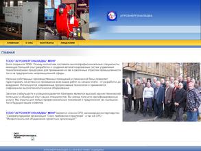 Агроэнергоналадка