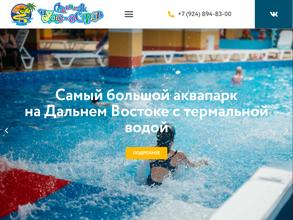 Чудо-Остров