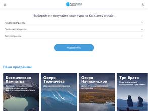 Kamchatka Freeride Community