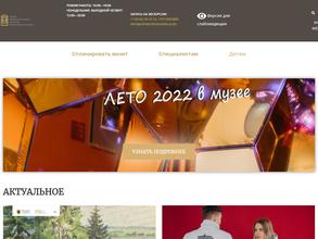 Музей изобразительных искусств Республики Карелия