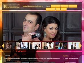 Касабланка