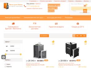 Печи для бань