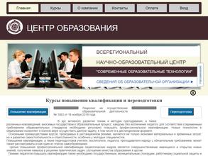 Современные образовательные технологии