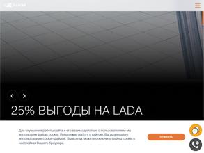 Лада Центр Чита