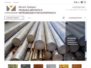 Металл Трейдинг
