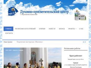 Приход святителя Николая чудотворца