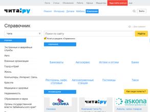 Электроснаб