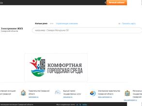 ТСЖ У озера