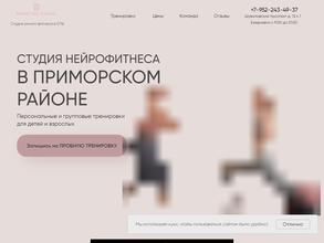 ФИТНЕС МАСТЕРСКАЯ