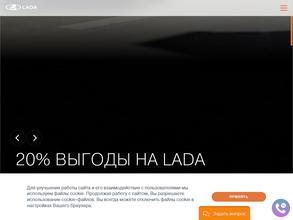 Бизнес-Лада