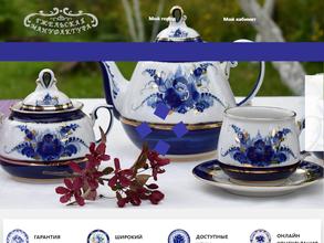 Гжельская мануфактура