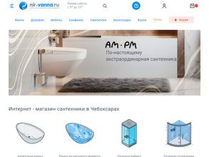 Nir-vanna.ru