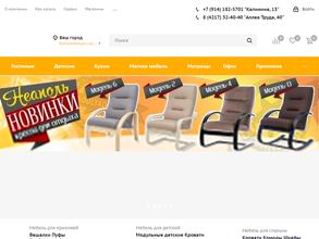 Меккодлядома