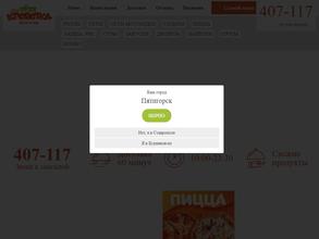 Тётя Креветка