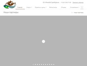 Леноблстройудача