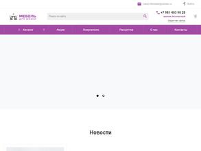 Мебель для жизни