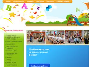 Каруселька